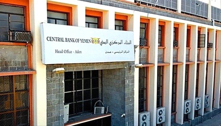 فؤاد راشد يعلق على قرار محافظ البنك المركزي اليوم